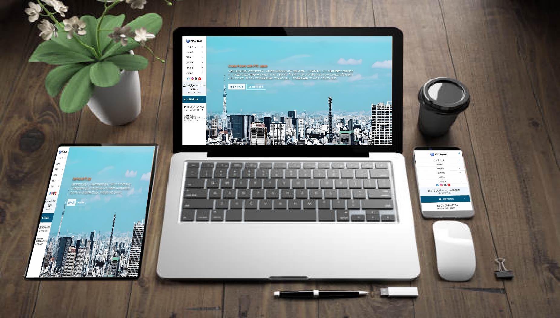 Business Image
